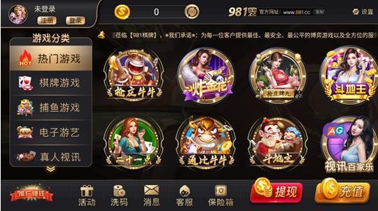 981ccƶ齫