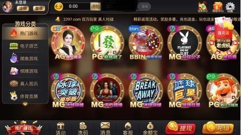2297app