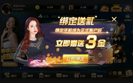 798ƽ̨app 
