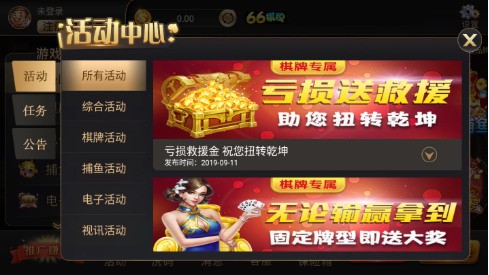 66ֻapp