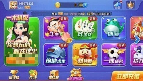 һľ�����ϰ汾37M��׿�ٷ���