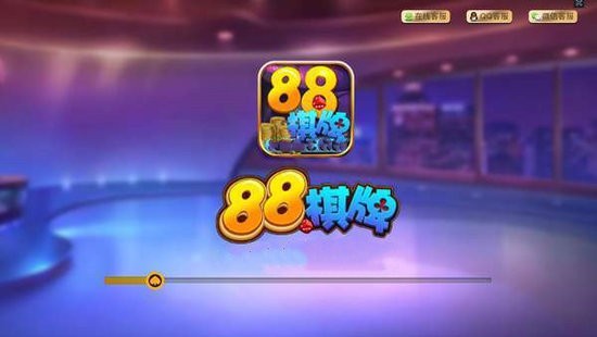 88vip