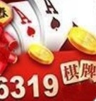 6319ٷ¼
