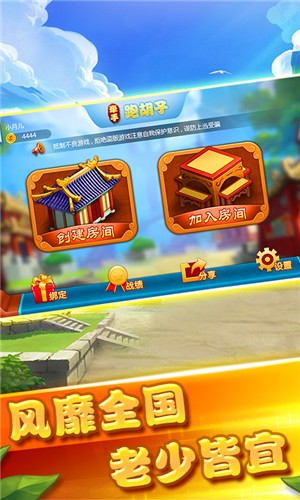 5.5.0app