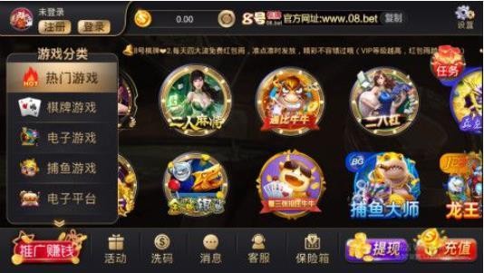 8ƻϷ