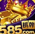 585氲׿
