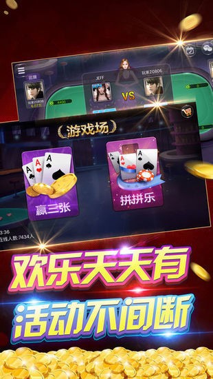 7080ư׿ϷͼƬ2