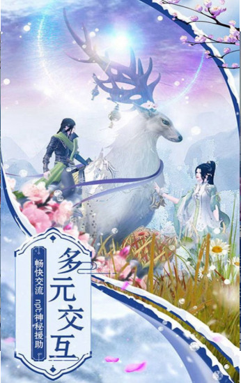 ·鴦湥