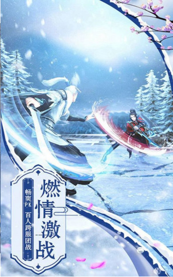 ·鴦