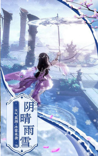 ·鴦淨