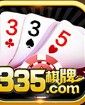 335app