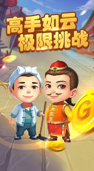  88.apk.rename汾v4.3.2-׿