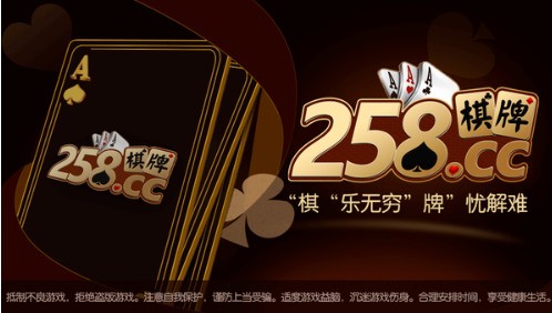 258