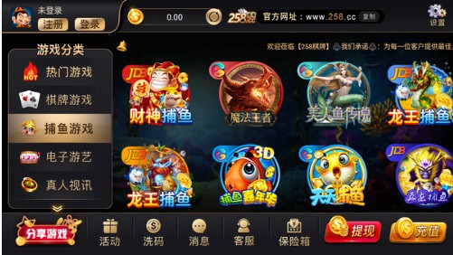 258app