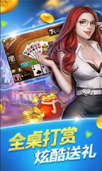 84app 
