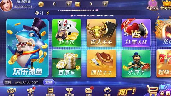 вèapp 