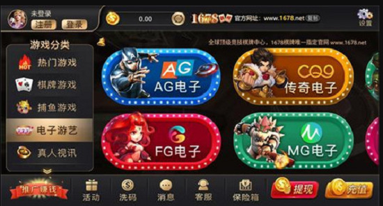 ϰ汾1678ƾɰ汾