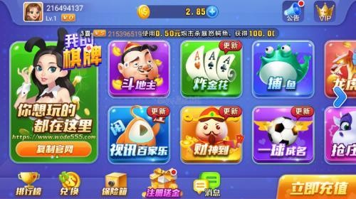 �ҵ�����app���ذ�װ