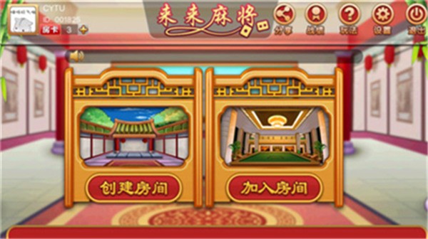 齫
