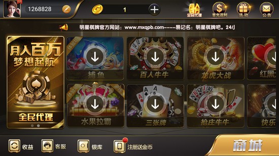 ios