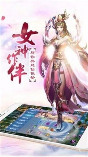 淨
