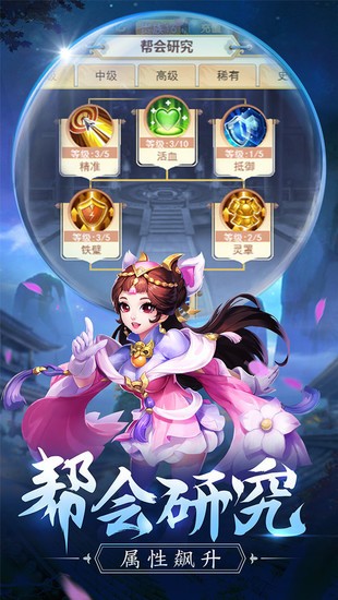 Ե