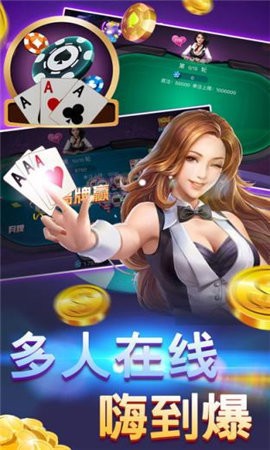 555ư׿ͼ2