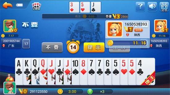 췢app°
