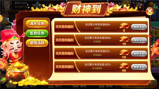 춥°׿ͼһ