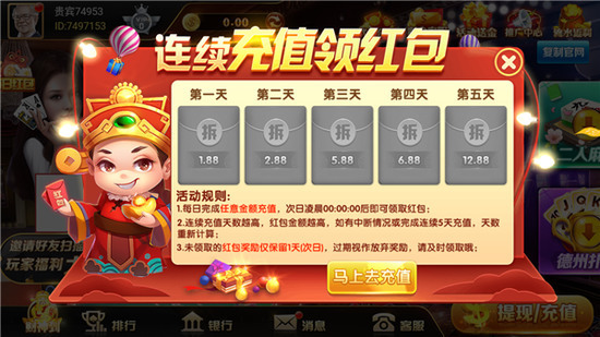 춥°׿ͼ