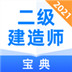ʦapp v8.7.8