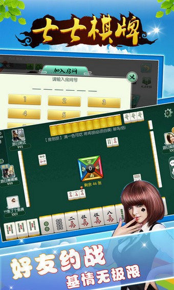 Ϸapp