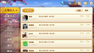 ֶϷapp