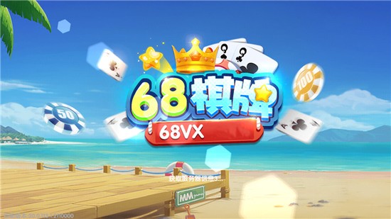 68568668app°
