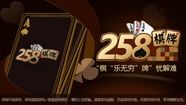 258ccƹϰ汾
