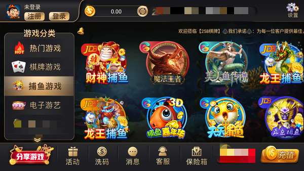 258ccϰ汾