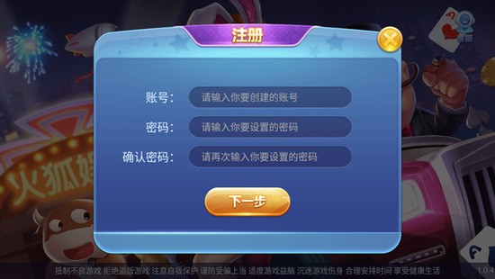 ios