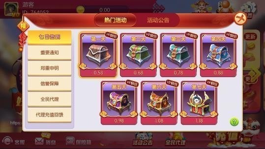 9915ƽ°汾