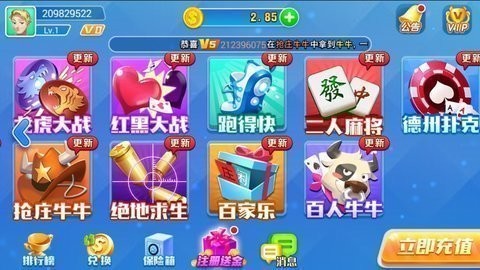 ƻϷƽ̨°汾
