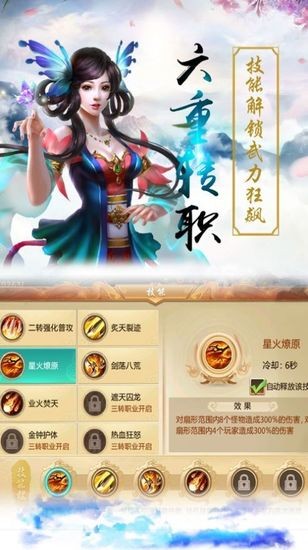 һɰ׿淨