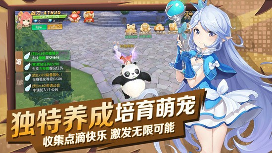 °淨