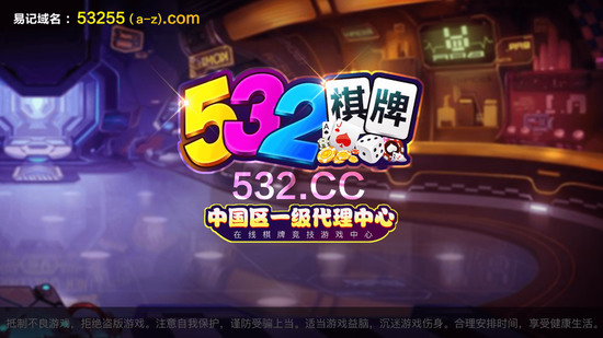 532ֻ°ͼ2