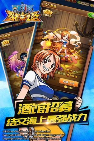 ������ǿ��֮·ͼƬ