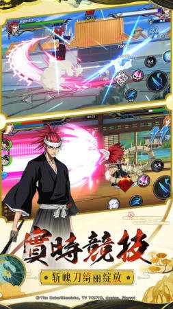 bleach񼤶ڹƽ 