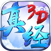 澭˫3D