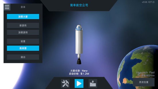 简单火箭2中文版图片1
