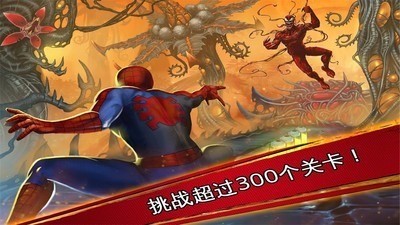 蜘蛛侠极限官网正版