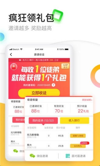 ζAPP