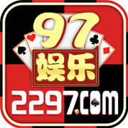 2297娱乐游戏app下载