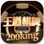 200king